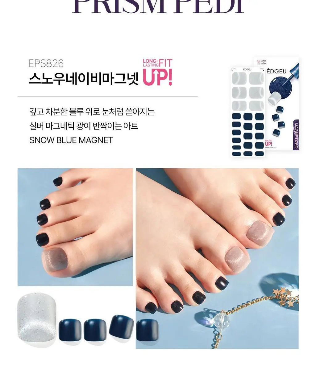 [램프X/] 엣지유 샵젤 네일/페디 스티커 34종 상세페이지 35